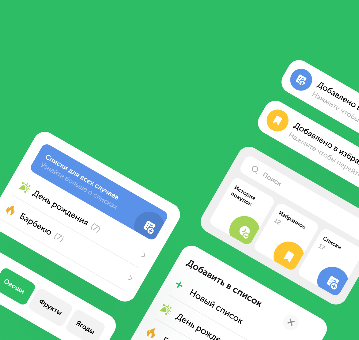 UX/UI audit a testování mobilní aplikace VkusVill